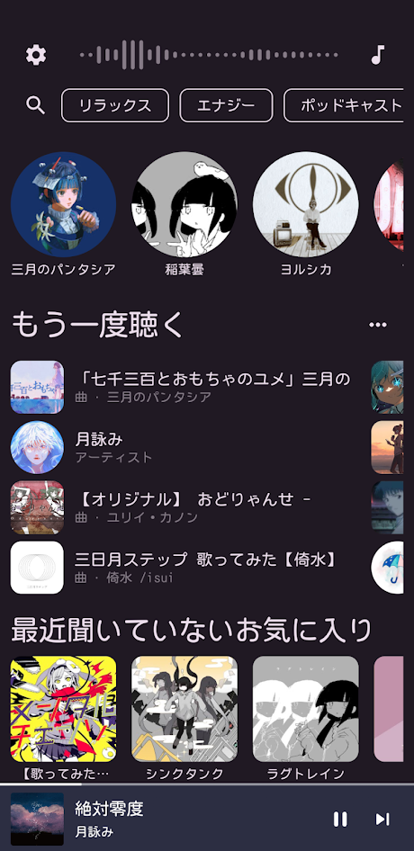 spmp screenshot 3