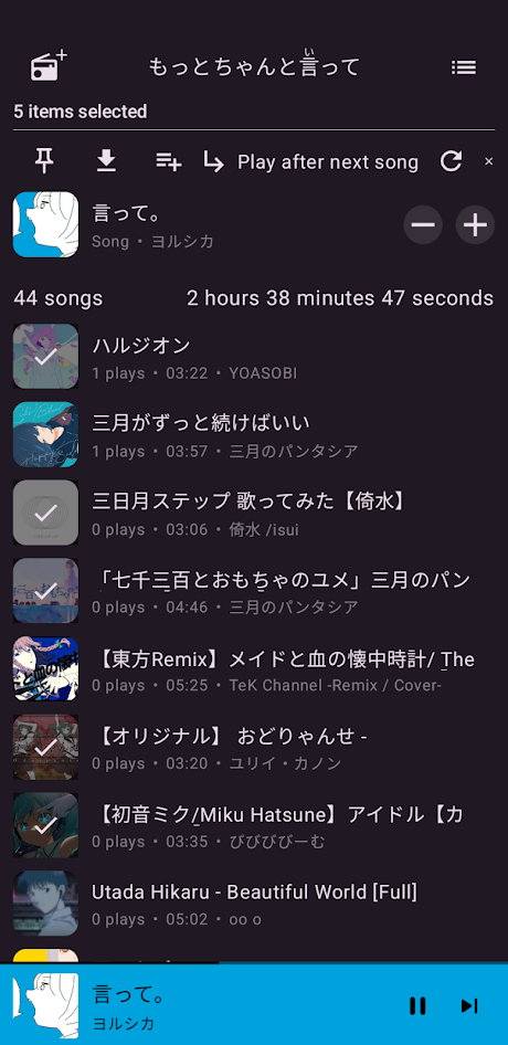 spmp screenshot 7
