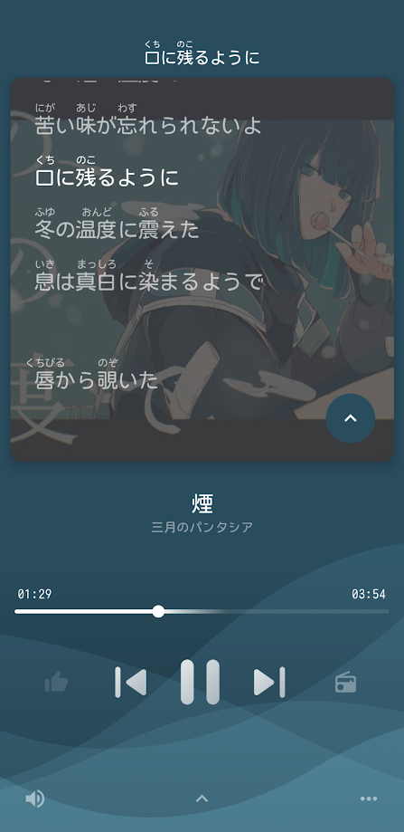 spmp screenshot 2