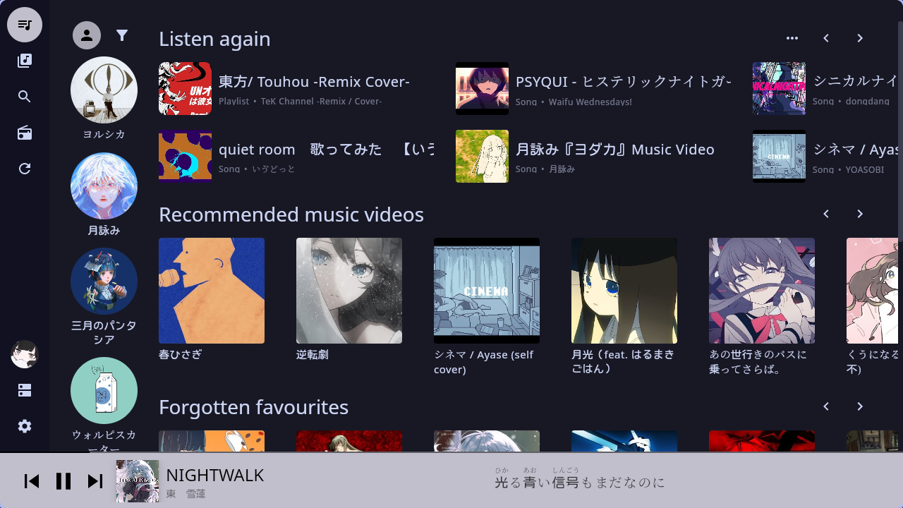 spmp screenshot 4