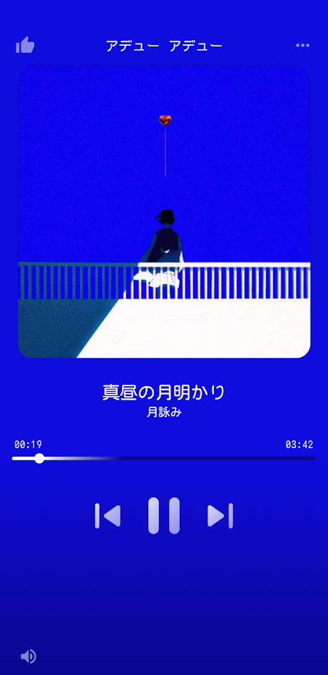 spmp screenshot 8