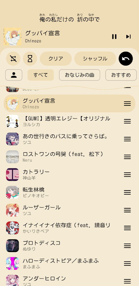 spmp screenshot 6