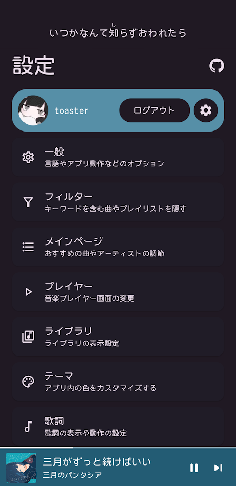 spmp screenshot 9