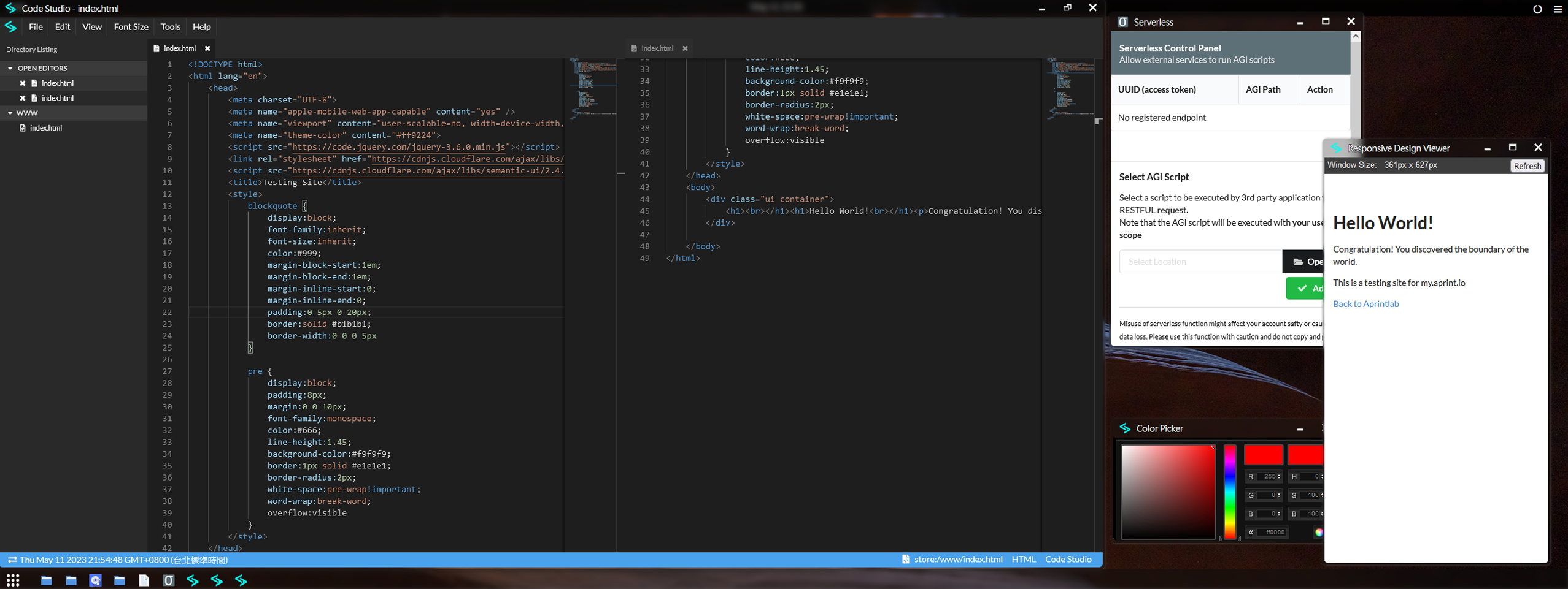 arozos screenshot 5