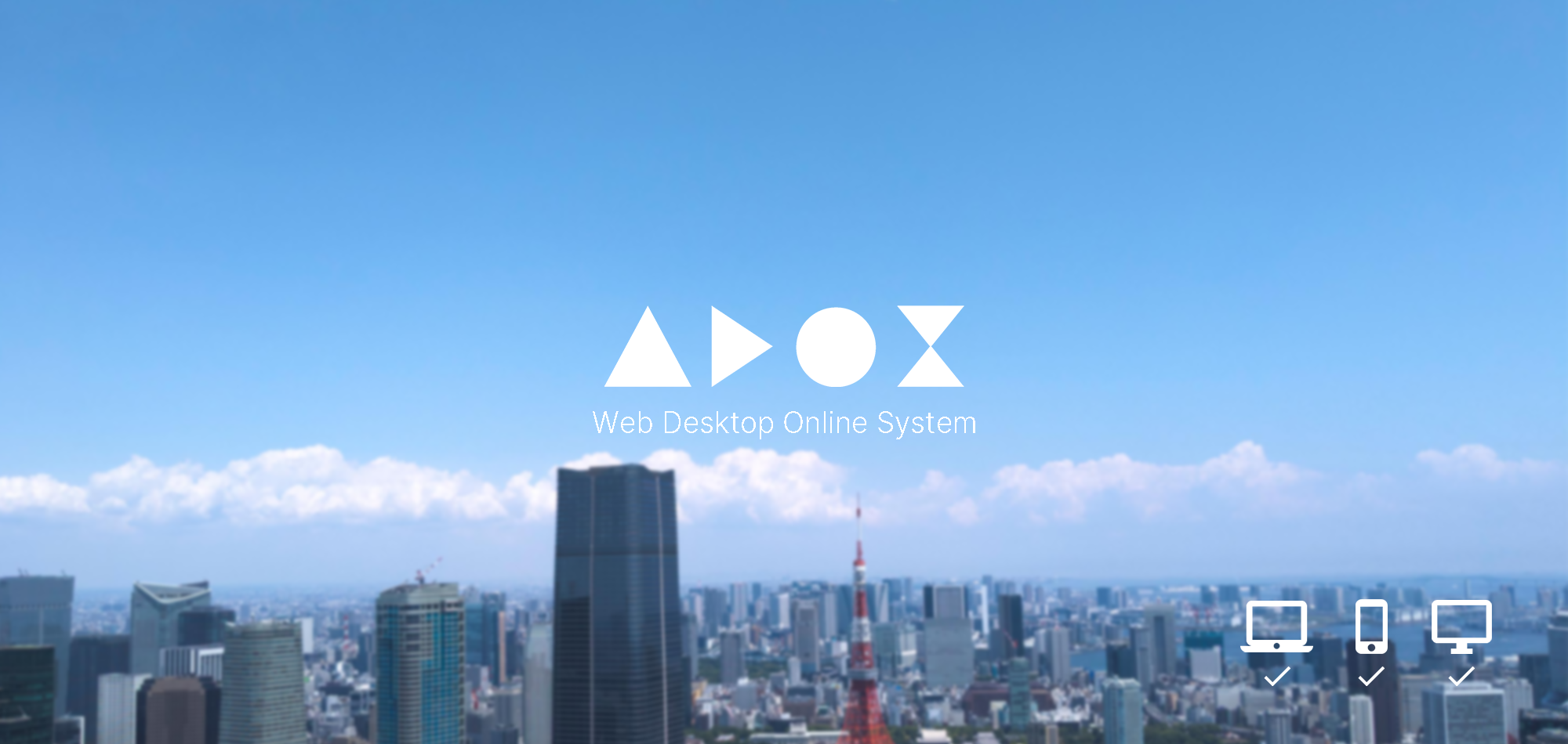 arozos screenshot 1