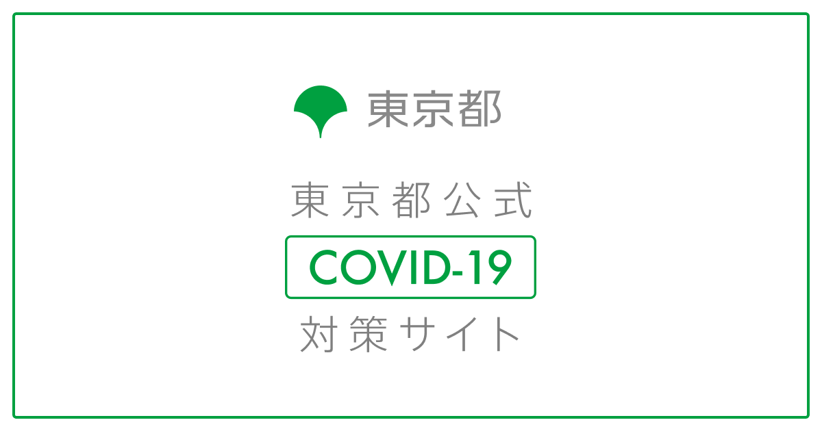 covid19 screenshot 1