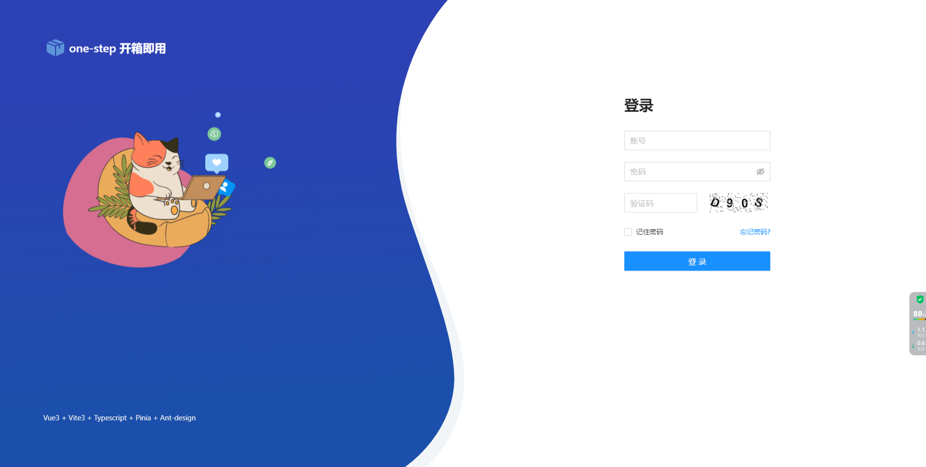 one-step screenshot 1