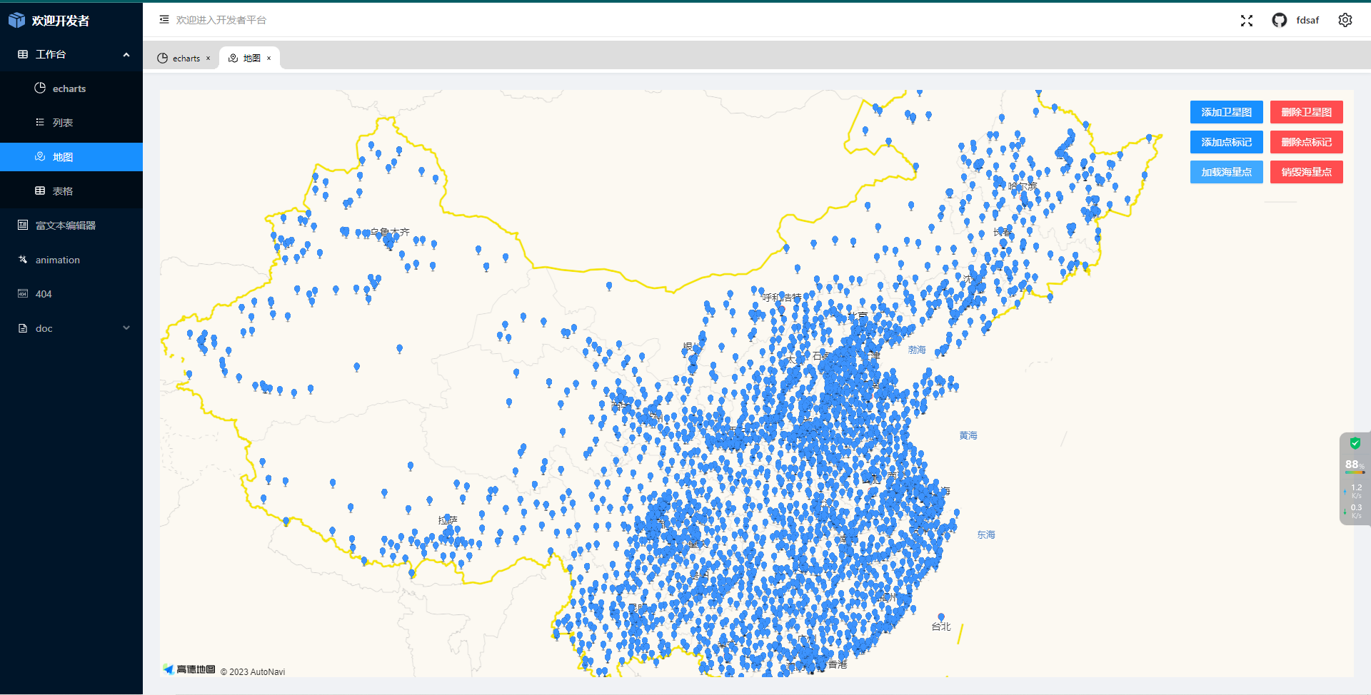 one-step screenshot 3