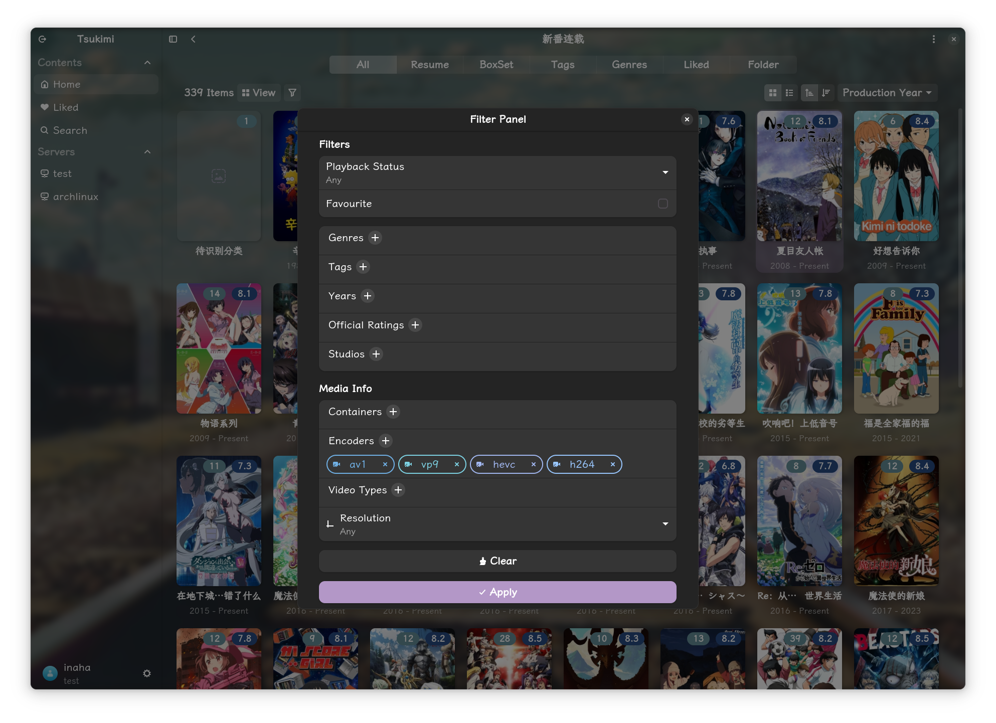 tsukimi screenshot 3