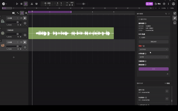 tuneflow-py screenshot 6