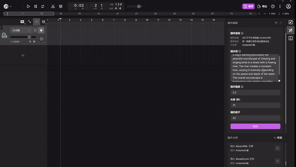 tuneflow-py screenshot 3