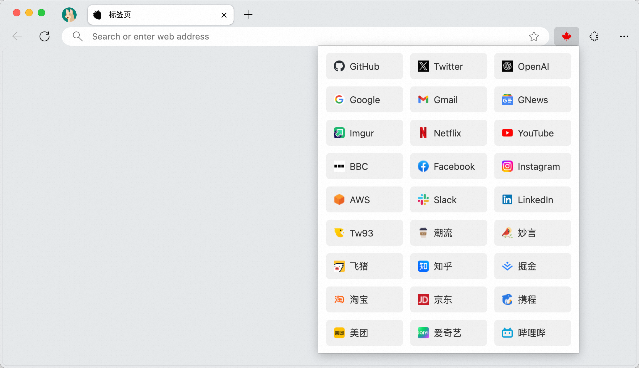 Maple screenshot 3