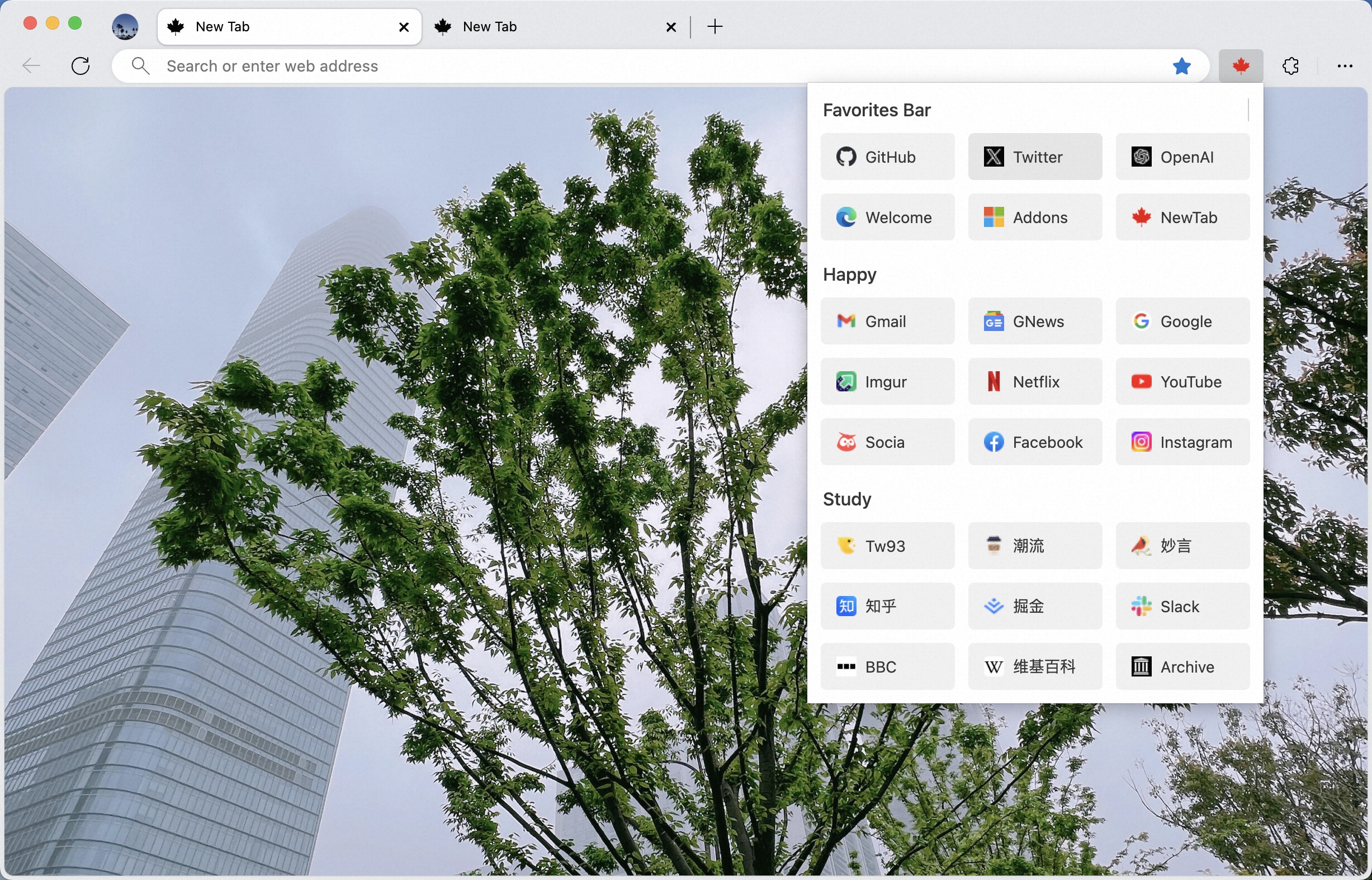 Maple screenshot 1
