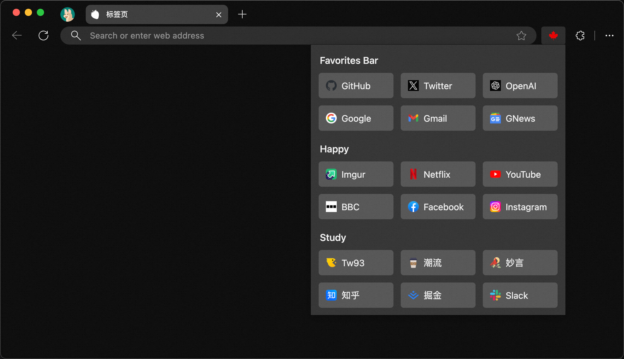 Maple screenshot 4