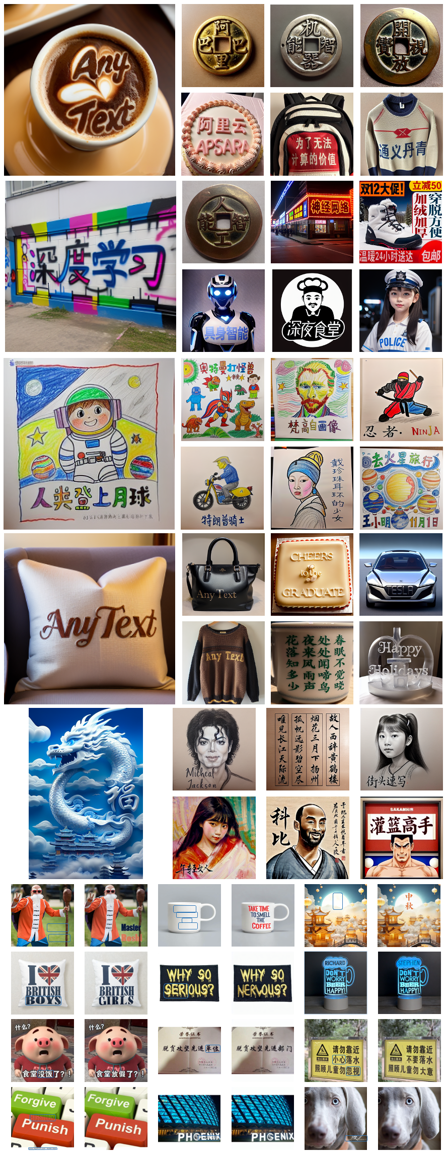 AnyText screenshot 5