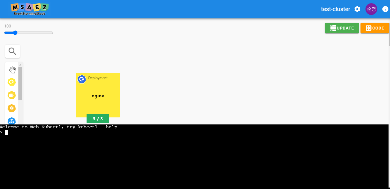 kubeez screenshot 7