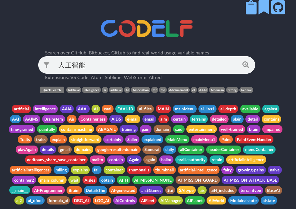 codelf screenshot 2