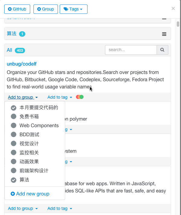 codelf screenshot 12