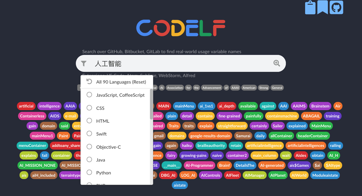 codelf screenshot 8