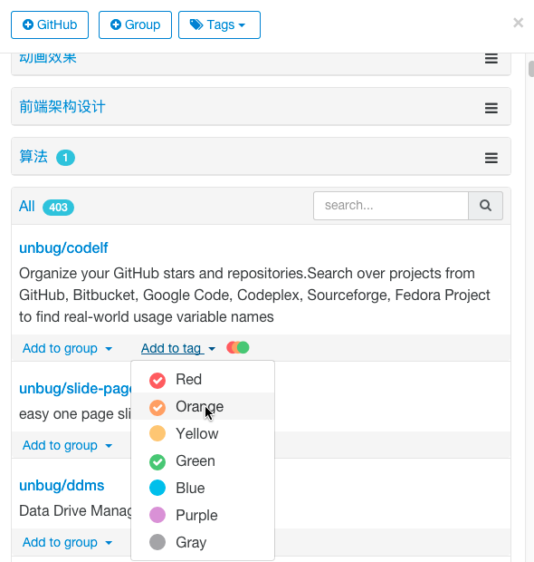 codelf screenshot 13