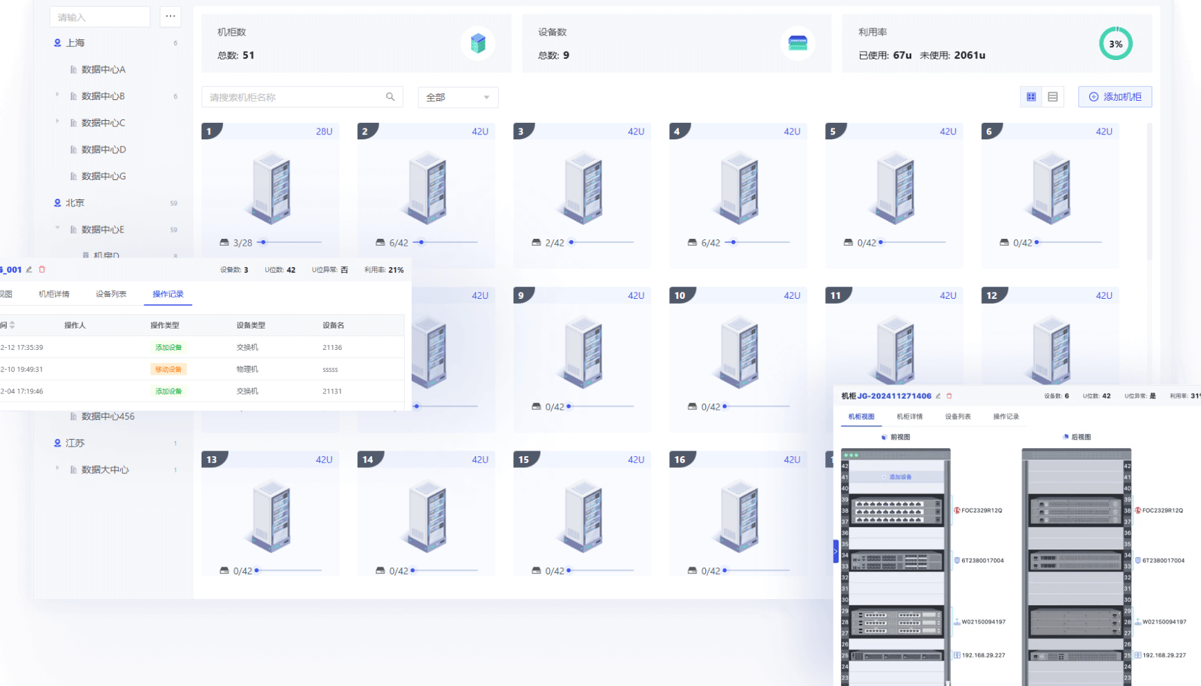 cmdb screenshot 4