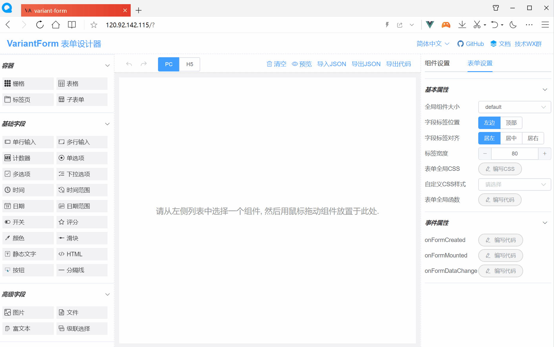 variant-form3-vite screenshot 1