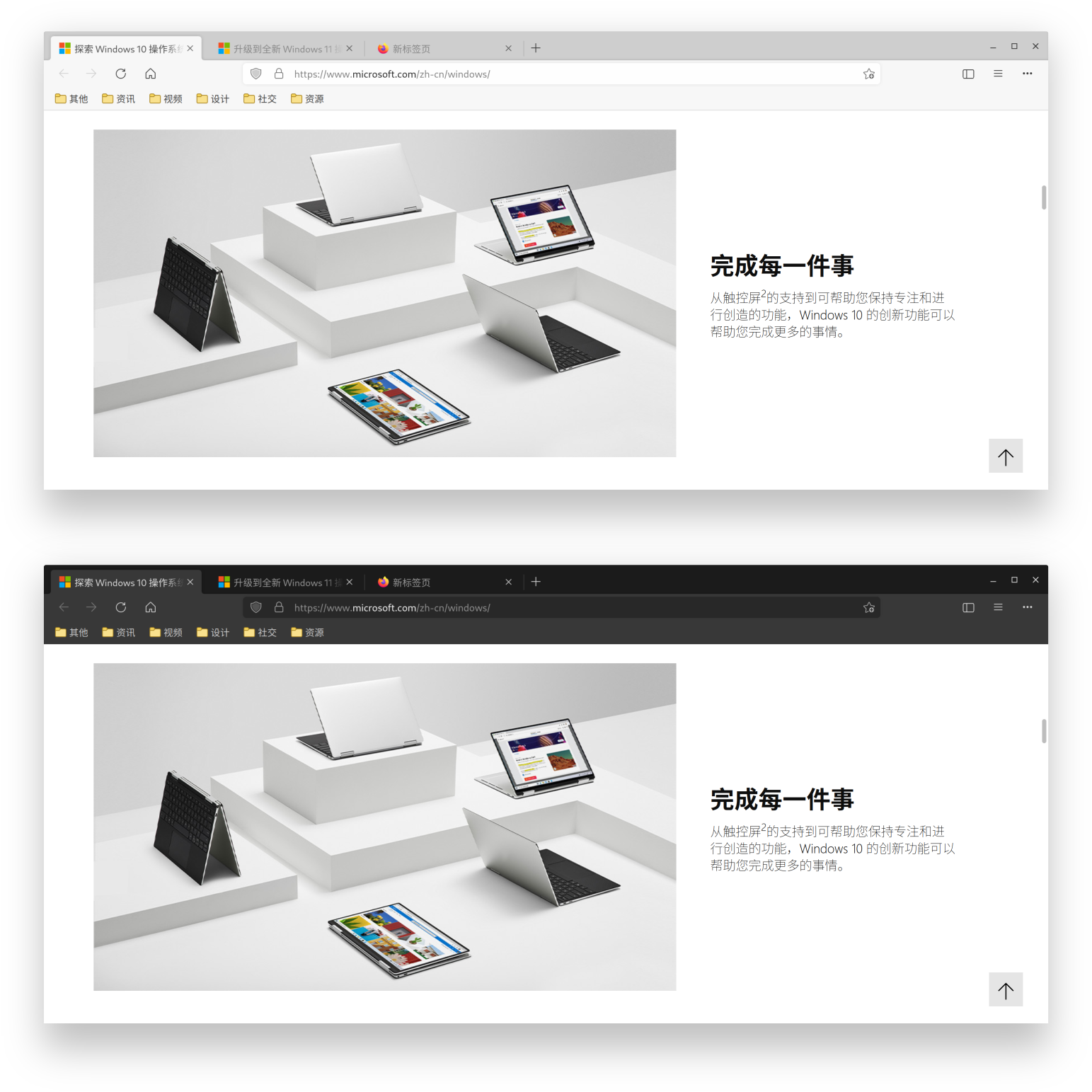 Fluent-gtk-theme screenshot 5