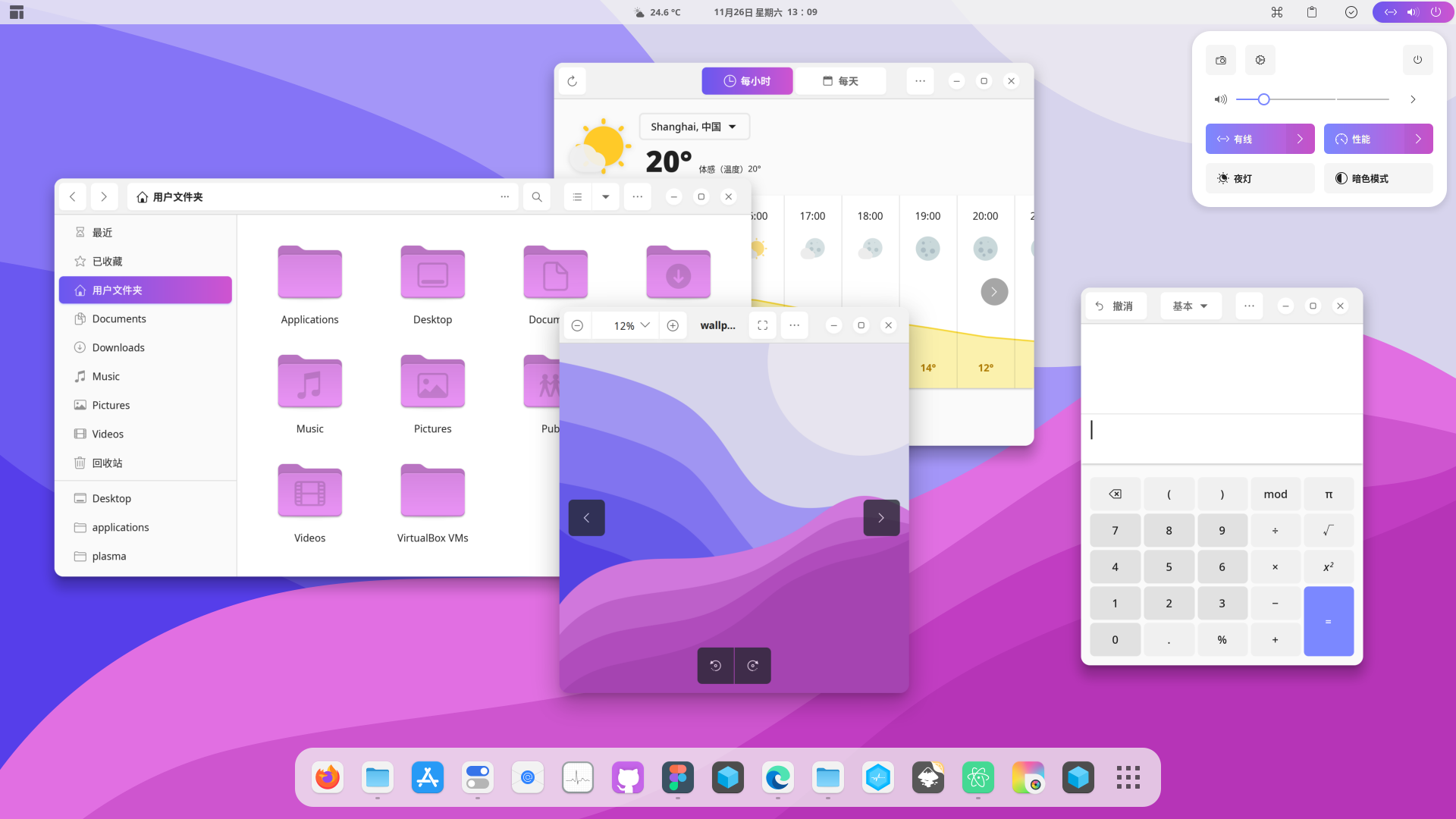 Lavanda-gtk-theme screenshot 1