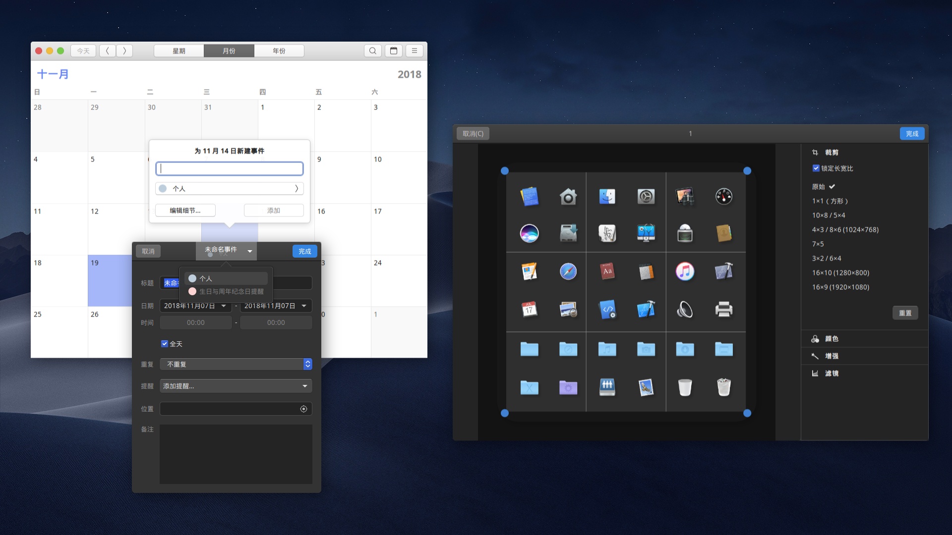 Mojave-gtk-theme screenshot 6
