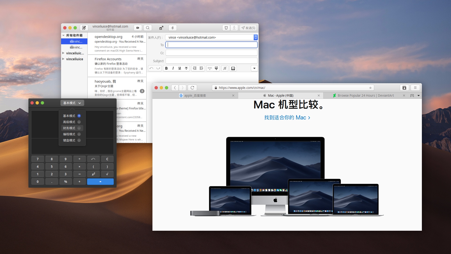 Mojave-gtk-theme screenshot 7