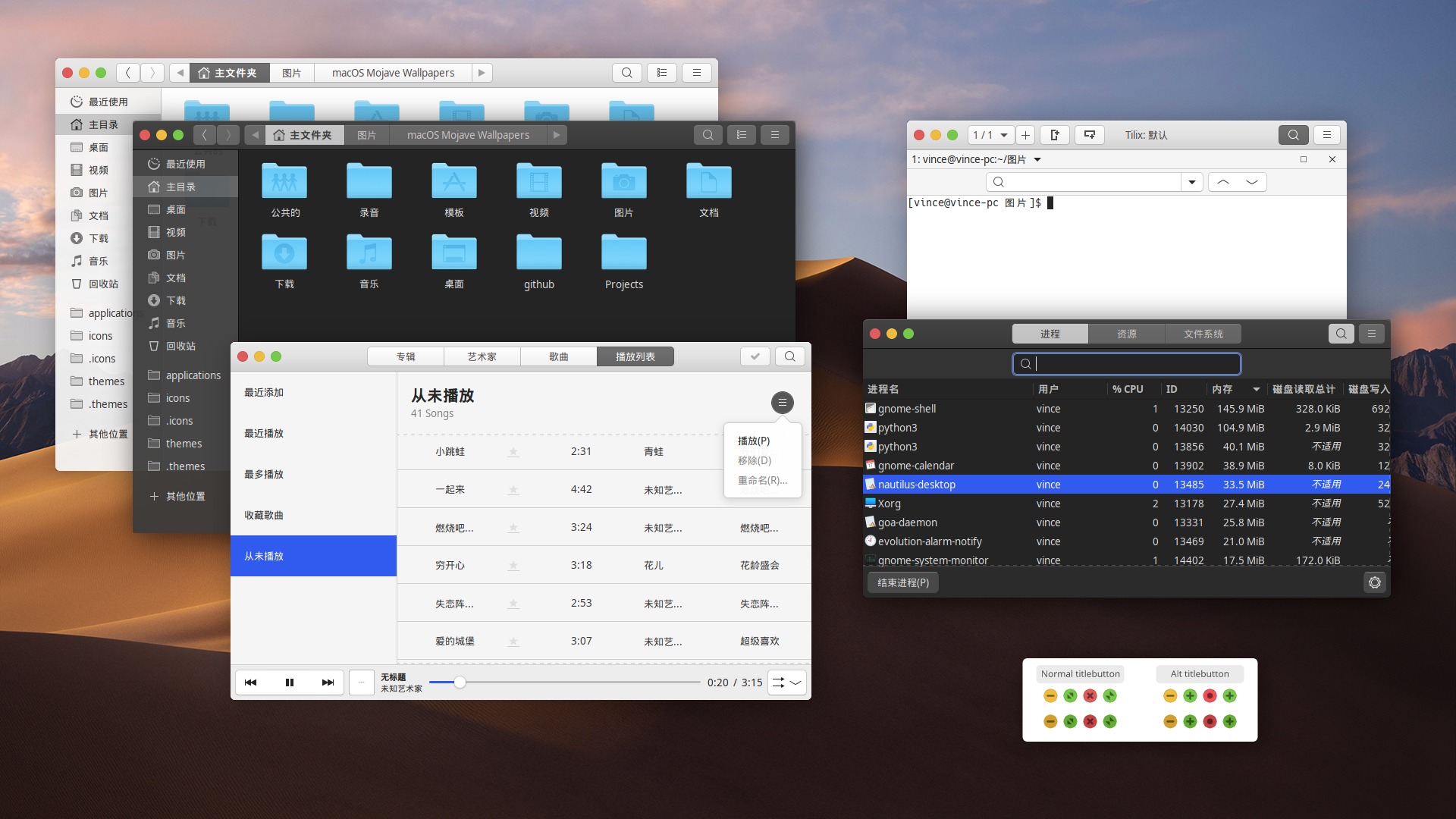 Mojave-gtk-theme screenshot 3
