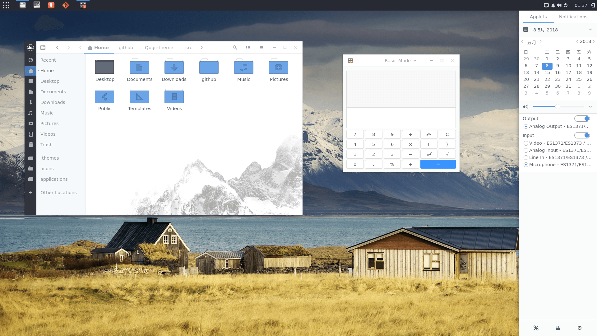 Qogir-theme screenshot 6