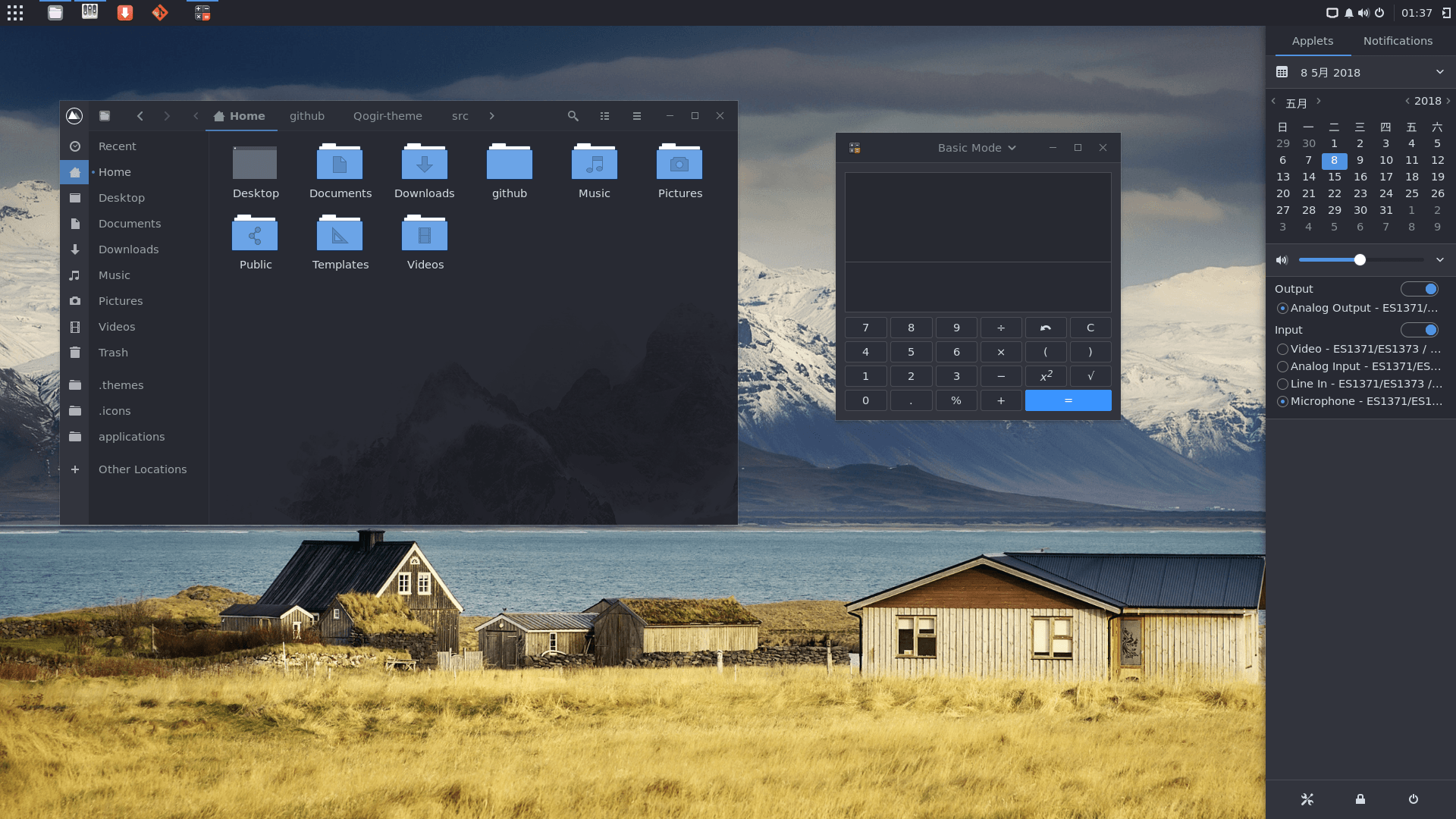 Qogir-theme screenshot 5