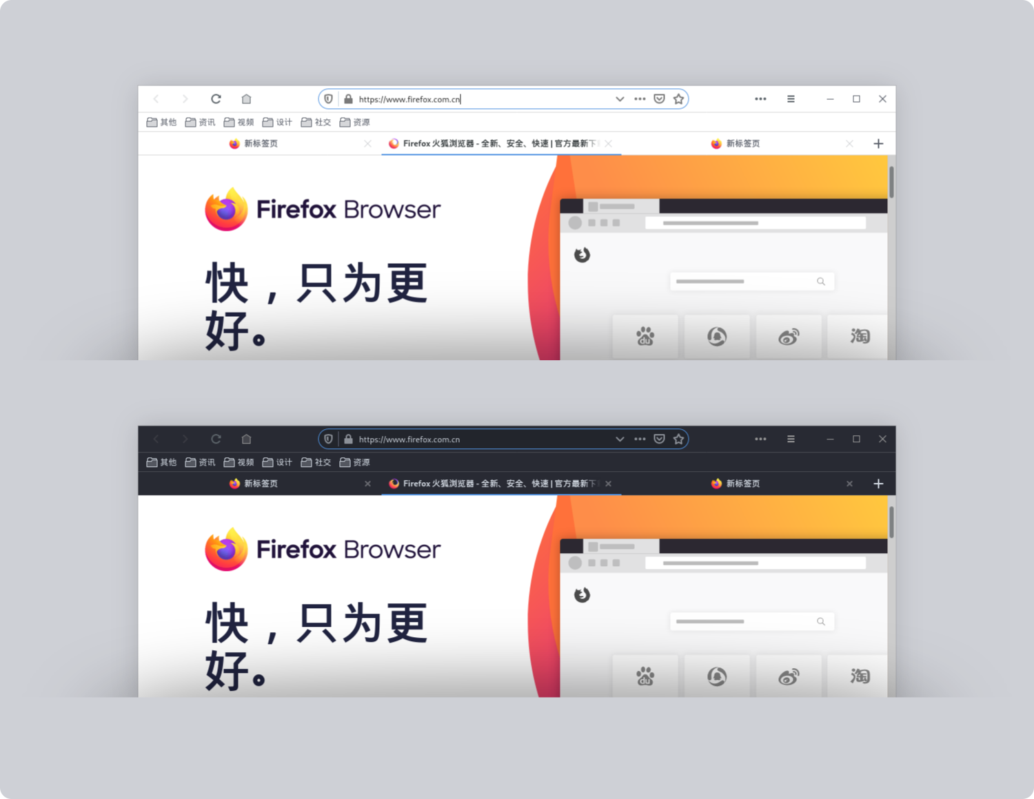 Qogir-theme screenshot 2