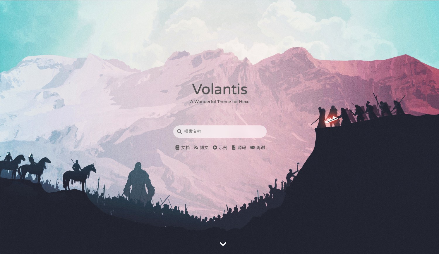 hexo-theme-volantis screenshot 1