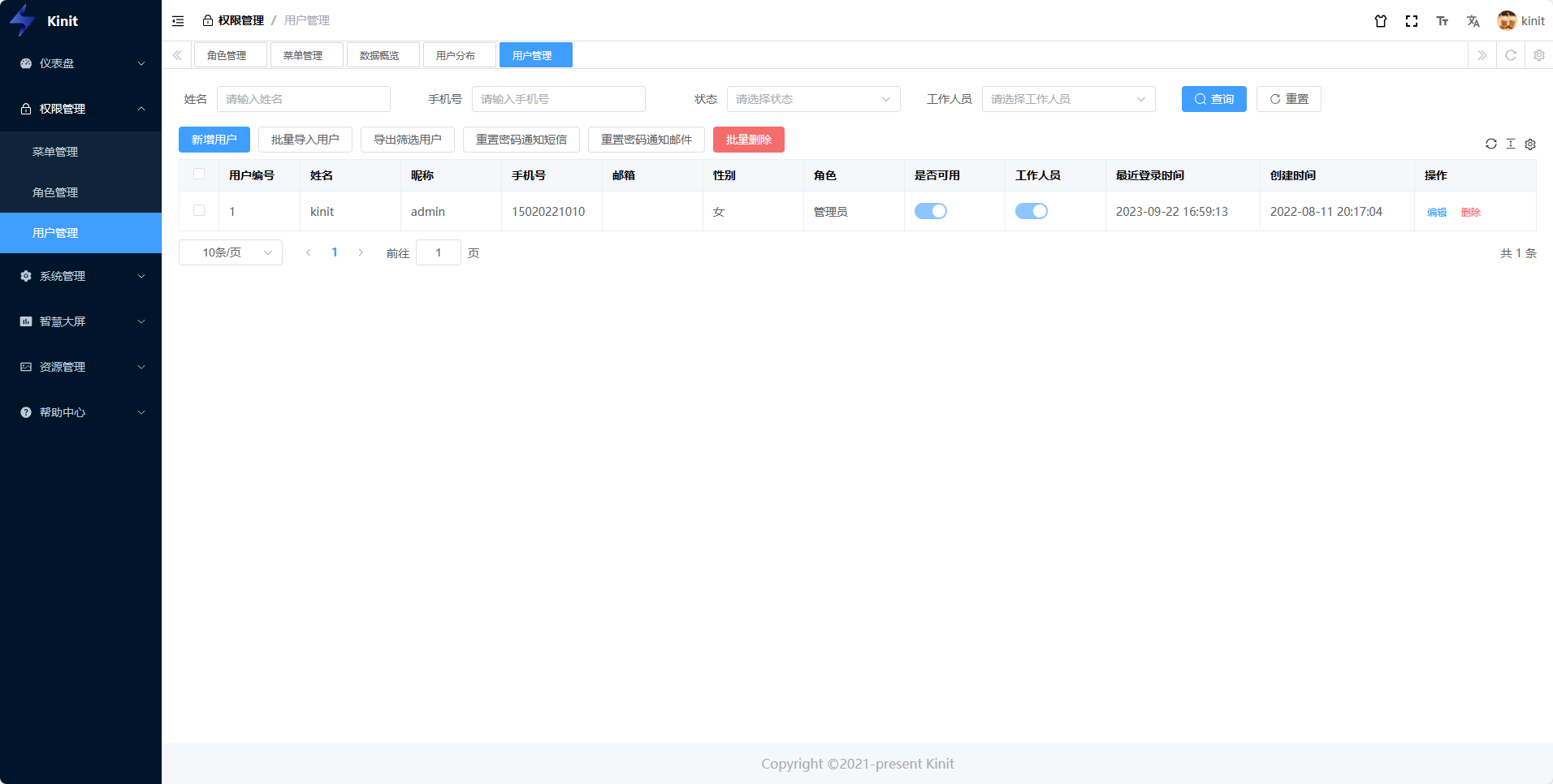 kinit screenshot 8