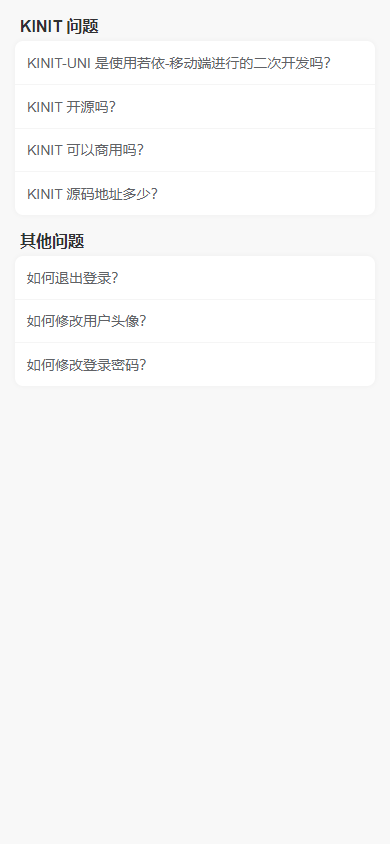 kinit screenshot 23