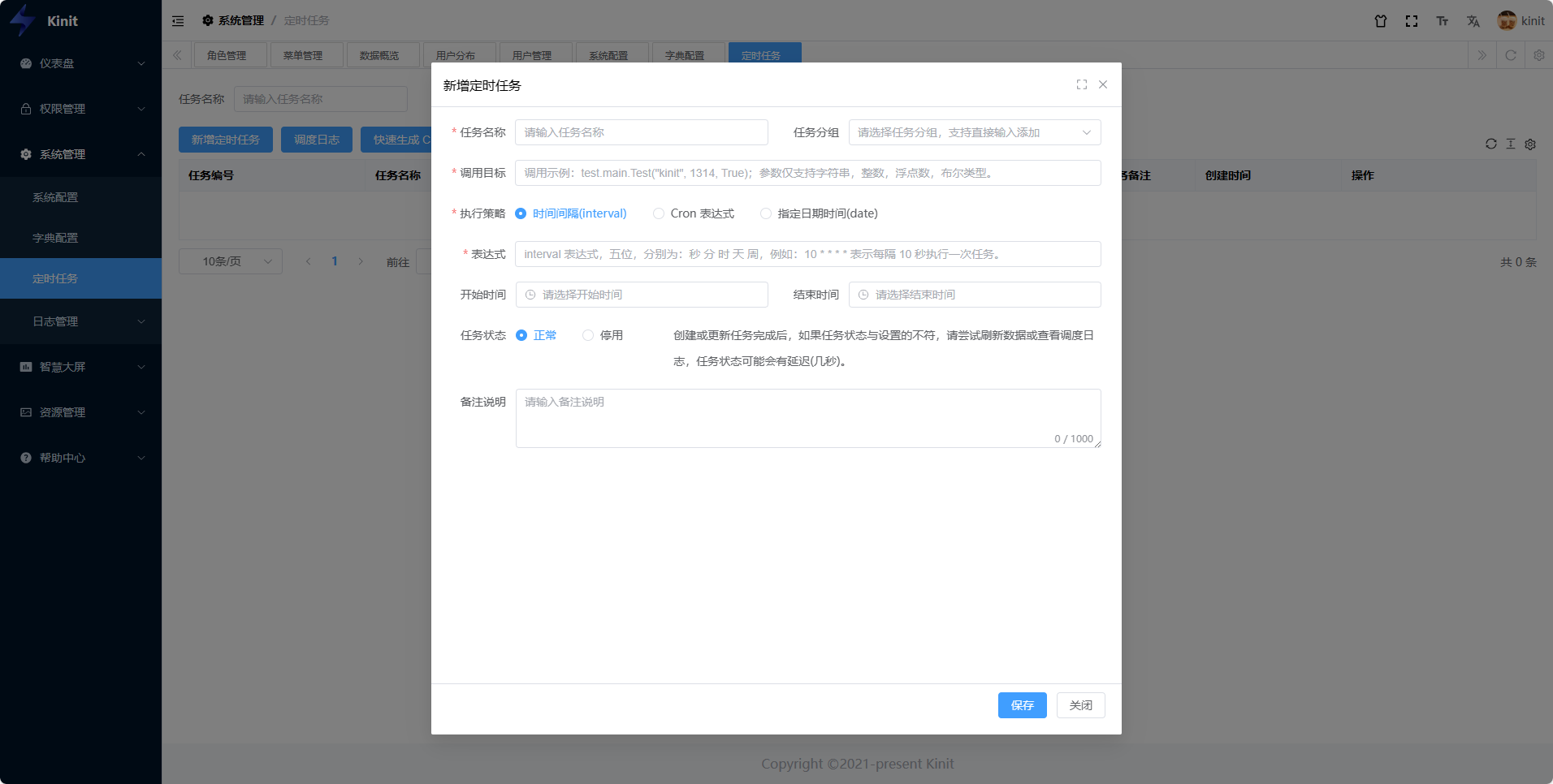 kinit screenshot 11