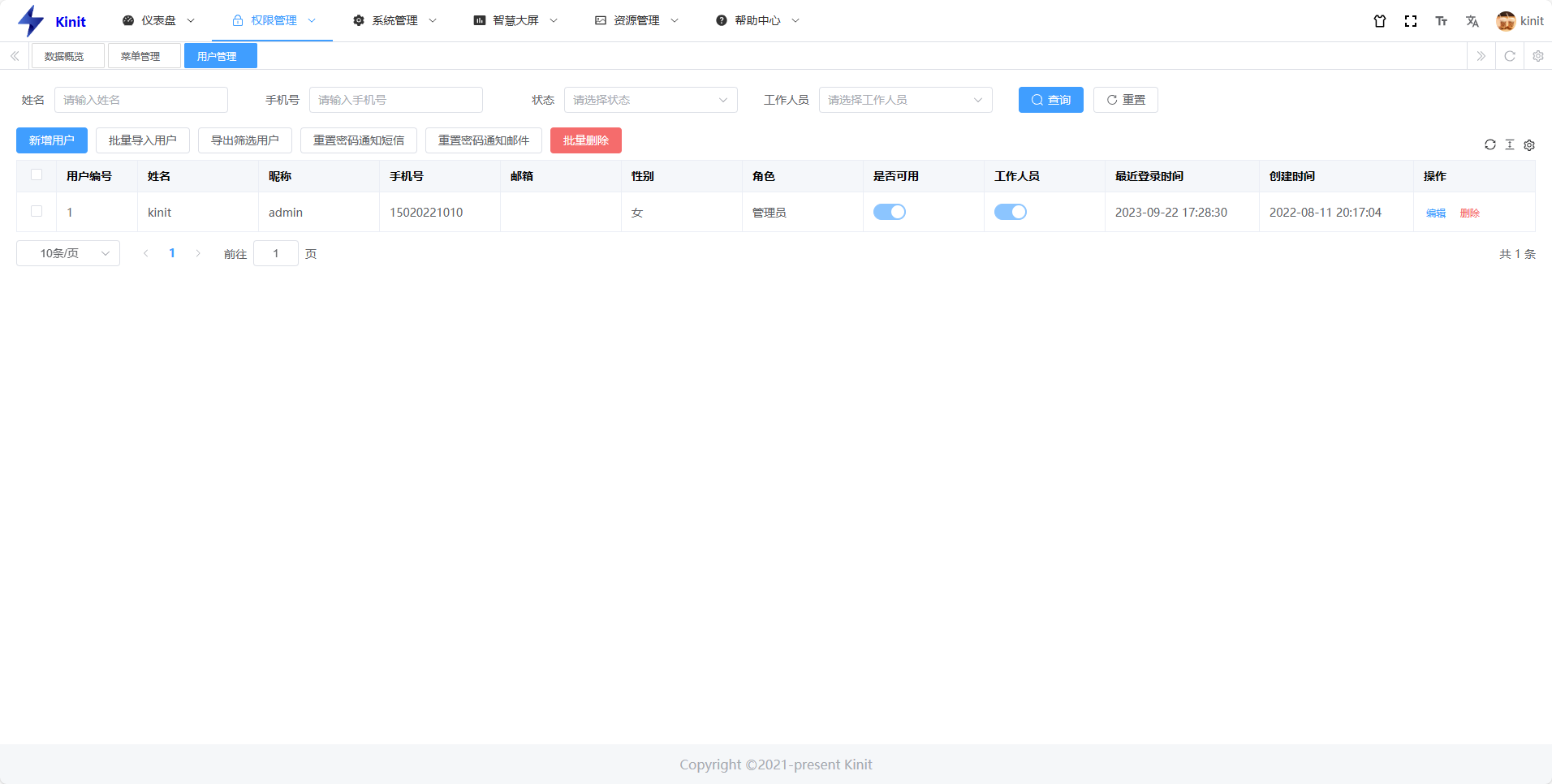 kinit screenshot 14