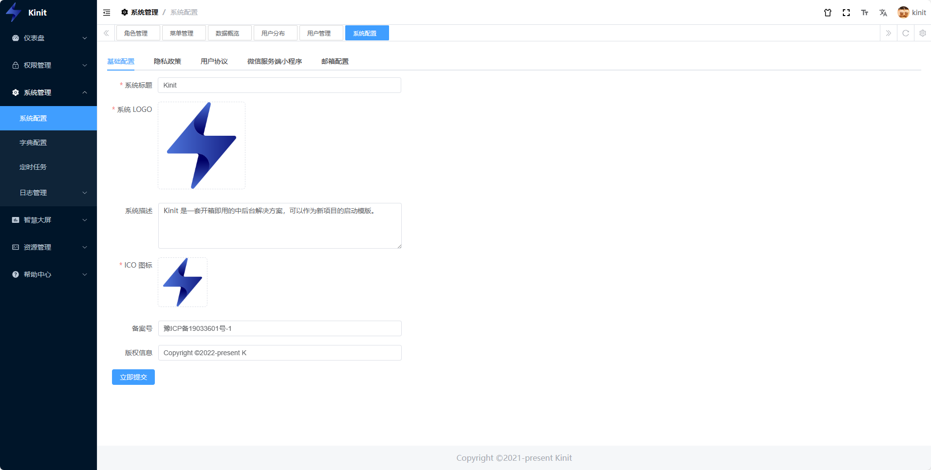 kinit screenshot 9