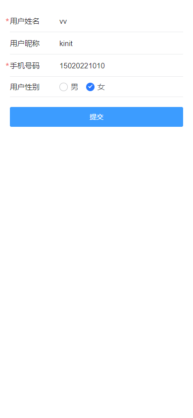 kinit screenshot 22