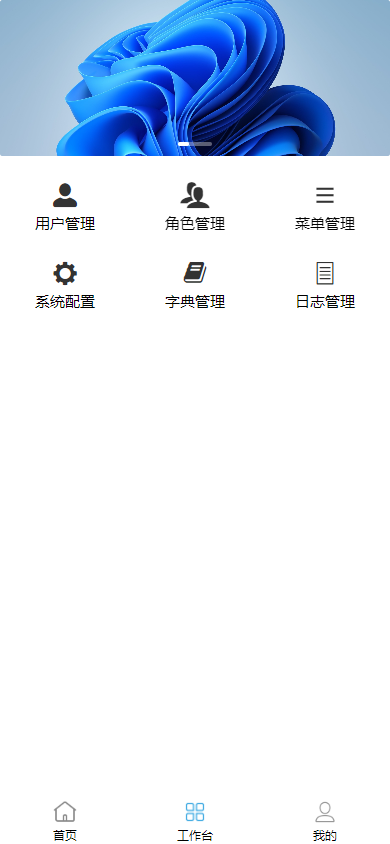 kinit screenshot 19