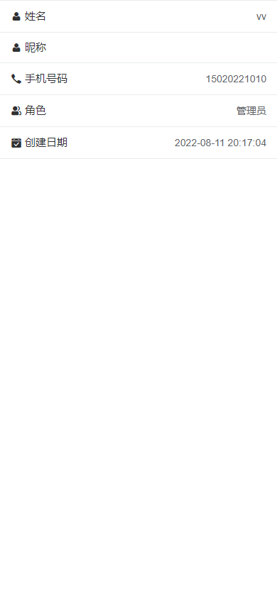 kinit screenshot 21