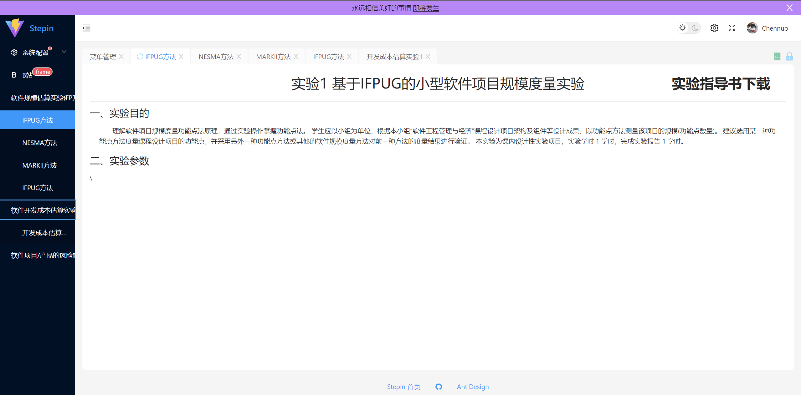 Virtual-Simulation-Experiment screenshot 3