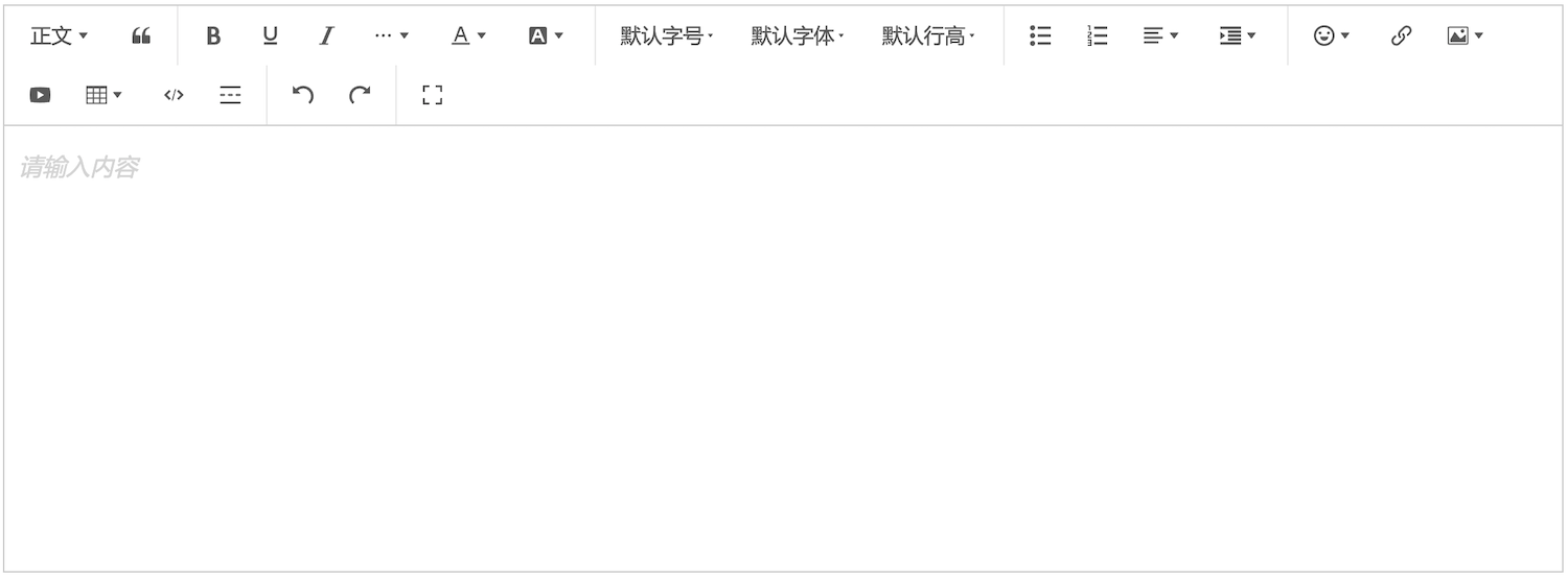 wangEditor screenshot 1