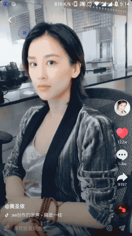 Douyin-Bot screenshot 1