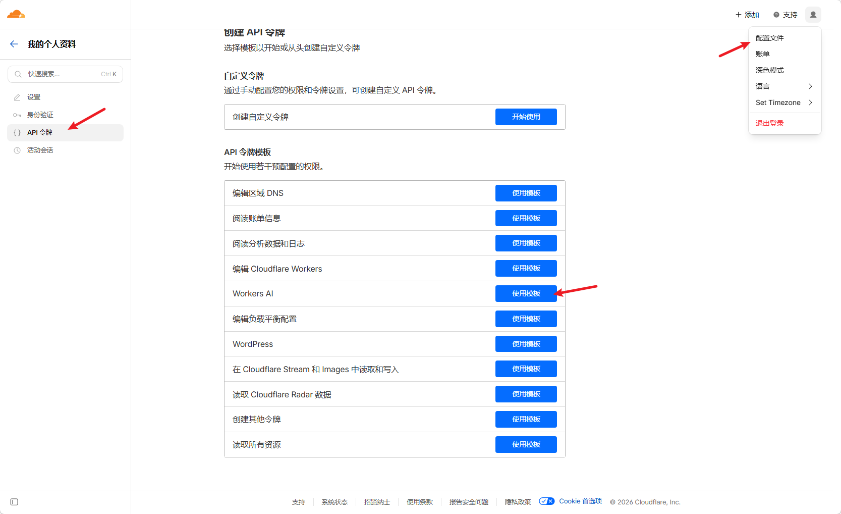 SubsTracker screenshot 2