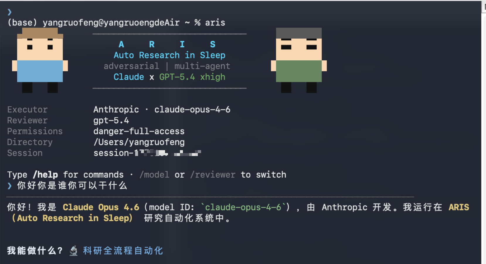 Auto-claude-code-research-in-sleep screenshot 1