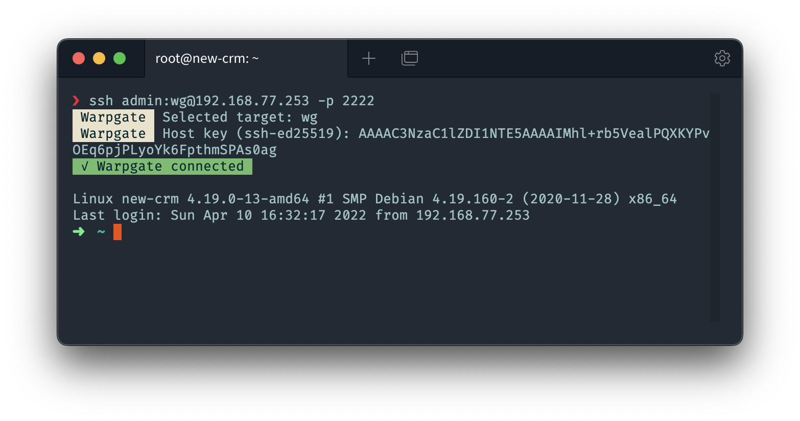 warpgate screenshot 1